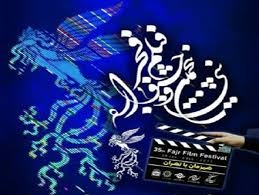 پوستر-بخش-استانی-جشنواره-فیلم-فجر-رونمایی-شد-14-تا-21بهمن-اکران-فیلم-های-فجر-در-زنجان