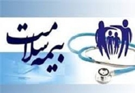خدیجه-ابراهیم-خانی-به-سمت-مدیرکل-بیمه-سلامت-استان-زنجان-منصوب-شد