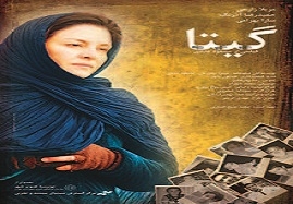 اکران-فیلم-های-"گیتا"-و-"هفت-ماهگی"-در-زنجان