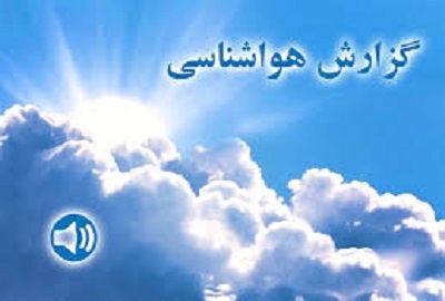 وضعیت-آب-و-هوایی-استان-زنجان-ناپایدار-است-پیش-بینی-بارش-برف-در-روز13-فروردین-ماه-