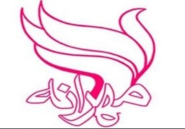 جامعهالمصطفی؛-سفیر-مهرانه-در-کشورهای-اسلامی-میشود-تبلیغ-مهرانه-توسط-مبلغان-حوزه-علمیه-