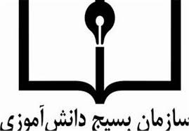 هادی-توفیقی،-مسئول-بسیج-دانش-آموزی-استان-زنجان-شد