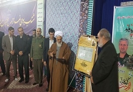 شناسنامه-شهادت-شهید-خیرالله-صمدی-رونمایی-شد+تصاویر