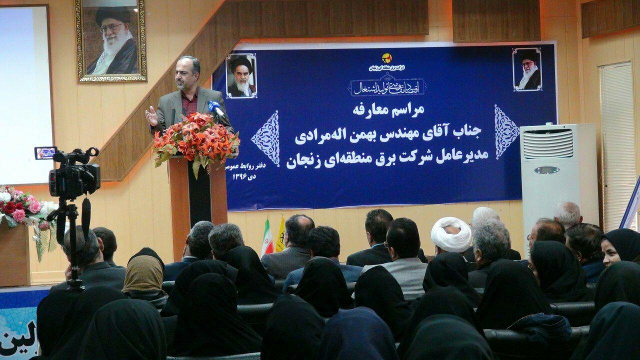 اعلام-آمادگی-تیم-سرمایهگذار-چینی-در-راه-اندازی-نیروگاه-20-مگاواتی-در-زنجان-