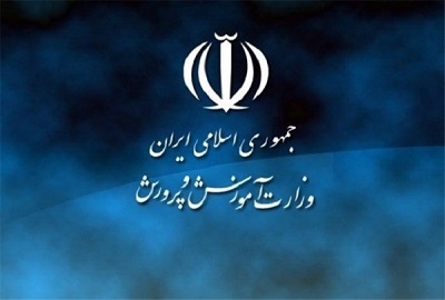 استانداردسازی-فعالیتهای-مدارس-بر-اساس-سند-تحول-بنیادین-آموزش-و-پرورش
