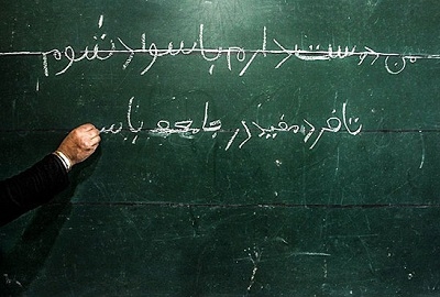 نرخ-با-سوادی-در-استان-زنجان-95.1-درصد-است-ماهنشان-بیشترین-نرخ-بیسوادی-را-دارد