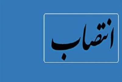 رضا-عسگری-به-سمت-فرماندار-شهرستان-زنجان-منصوب-شد