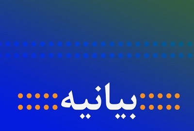 مسئولان-با-درایت-و-تدبیر-در-رسیدگی-به-حق-مردم-کوشا-باشند-توطئههای-دشمنان-توسط-ملت-باهوش-و-بصیر-ایران-اسلامی-خنثی-میشود