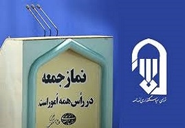ائمه-جمعه-استان-زنجان-دخالت-بیگانگان-در-امور-ایران-را-محکوم-کردند-برپایی-راهیپمایی-در-محکومیت-اقدامات-اغتشاشگران-در-برخی-از-شهر-های-زنجان