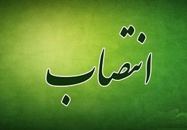 "سلطانی"-معاون-امور-عمرانی-استاندار-زنجان-معرفی-شد