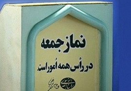 صدور-انقلاب-از-مهمترین-دستاوردهای-نظام-اسلامی-است