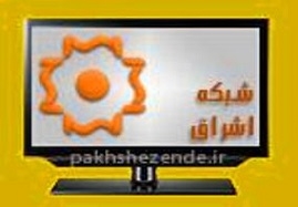 100-پروژه-فنی،-عمرانی،-تولیدی،-صدا-و-سیمای-مرکز-زنجان-رونمایی-شد