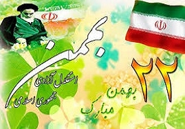 آغاز-راهپیمایی-22-بهمن-در-زنجان-سردار-رضایی-امروز-در-زنجان-سخنرانی-می-کند