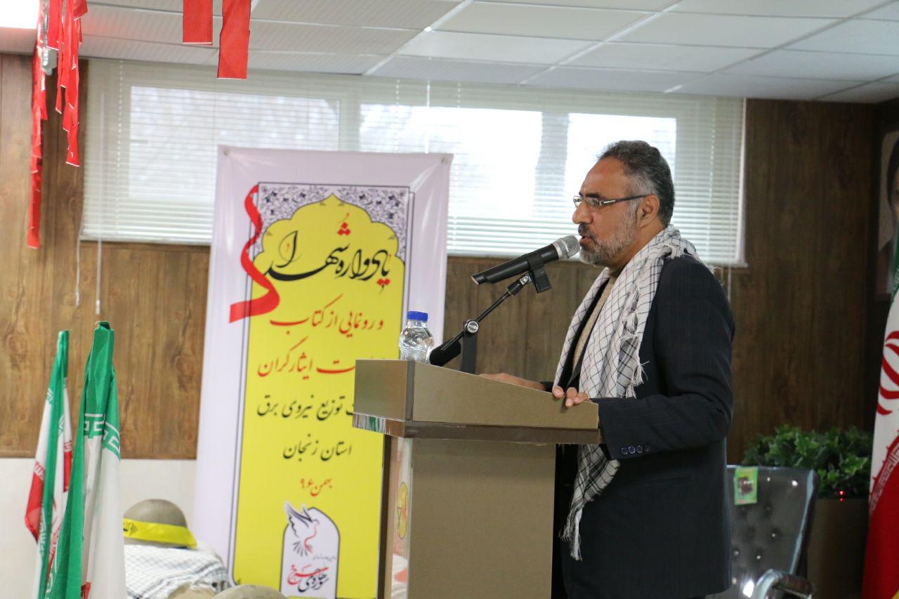 كتاب-"پابهپای-جنگ"-خاطرات-رزمندگان-دفاع-مقدس-در-زنجان-رونمایی-شد