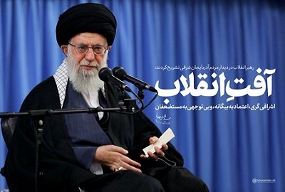 اشرافیگری-و-بیتوجهی-به-مستضعفان-ارتجاع-و-حرکات-ضدانقلابی-است-مسئله-موشکی-ایران-به-دشمنان-چه-ربطی-دارد؟-میخواهند-امکان-دفاعی-ملت-را-بگیرند