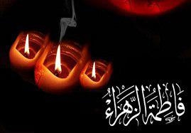-وقتی-نور-بانوی-آفتاب-بر-اهل-آسمان-میدرخشید-حضرت-فاطمه-زهرا-(س)-صاحب-خلق-عظیم