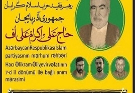 مراسم-گرامیداشت-سالگرد-ارتحال-رهبر-حزب-اسلام-گرایان-آذربایجان-برگزار-شد
