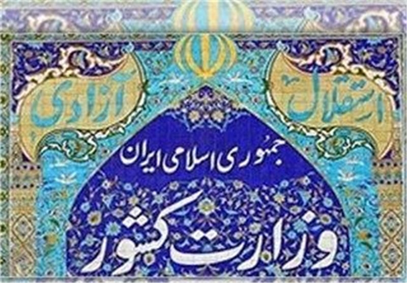 زمان-اخذ-رای-تا-ساعت-22-تمدید-شد