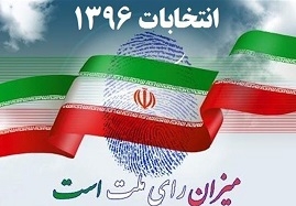 منتخبان-شورای-شهر-خرمدره-مشخص-شدند