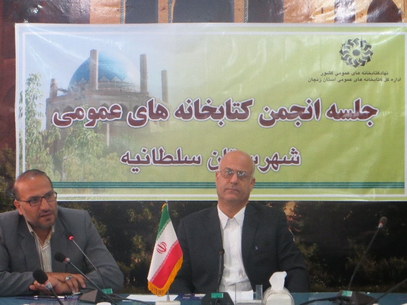 سرانه-کتاب-و-کتابخوانی-در-سلطانیه-40-درصد-بالاتر-از-سند-چشم-انداز-است