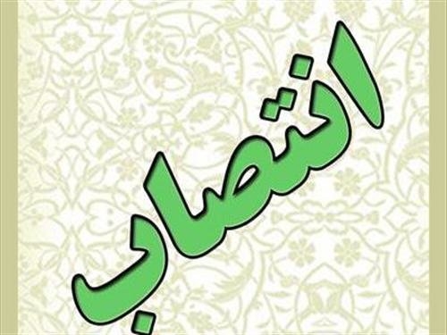 فرامرز-نیک-سرشت-به-عنوان-معاون-جدید-هماهنگی-امور-اقتصادی-و-توسعه-منابع-استانداری-زنجان-منصوب-شد