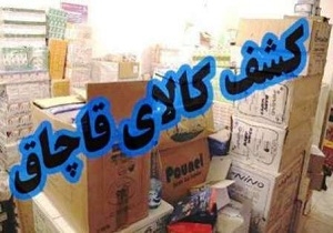 محموله-البسه-خارجی-به-ارزش-2میلیارد-ریال-در-زنجان-کشف-و-ضبط-شد