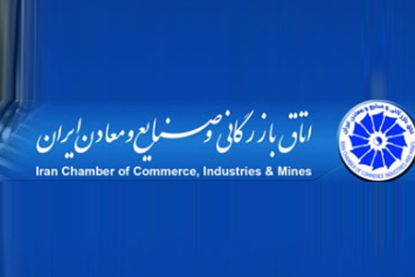 همایش-ایرانیان-مقیم-خارج-از-کشور-در-زنجان-برگزار-میشود