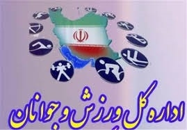 معاون-امور-جوانان-اداره-کل-ورزش-و-جوانان-استان-زنجان-تغییر-کرد