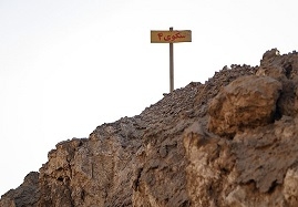 پسماندهای-شهرک-روی-زنجان-هنوز-دارای-حدود-۸-درصد-فلزات-سنگین-هستند-بهترین-زمینهای-کشاورزی-آلوده-شدند-امکان-انتقال-آلودگی-به-استانهای-همجوار