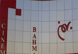 سینما-بهمن-زنجان-سیاهپوش-می-شود+جزئیات