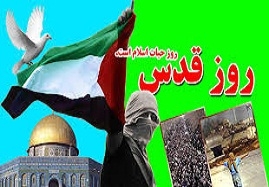 مسیرهای-راهپیمایی-روز-قدس-در-زنجان-اعلام-شد