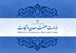 بازرسی-از-9006-واحد-صنفی-در-زنجان-465-پرونده-به-تعزیرات-حکومتی-ارسال-شد