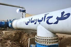 اجرای-طرحهای-آبرسانی-ابهر-و-خرمدره-نیازمند-1030-میلیارد-ریال-اعتبار-است-کاهش-سطح-آبهای-زیرزمینی-در-ابهر-و-خرمدره