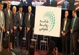 نخستین-خانه-روابط-عمومی-در-زنجان-آغاز-به-کار-کرد-خبرنگاران-منشا-تحول-در-جامعه-هستند-