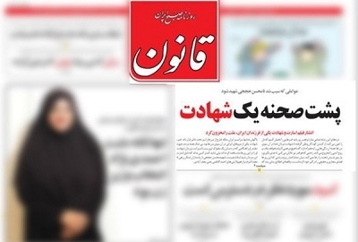 جسارت-روزنامه-"قانون"-قابل-هضم-نیست-هیئت-نظارت-بر-مطبوعات-باید-رفتار-این-روزنامه-را-مورد-بررسی-قرار-دهد