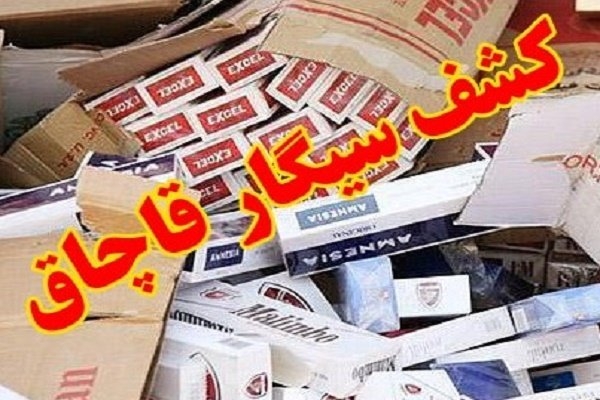 محکومیت-بیش-از-5-میلیارد-ریالی-قاچاقچی-کالا-در-استان-زنجان