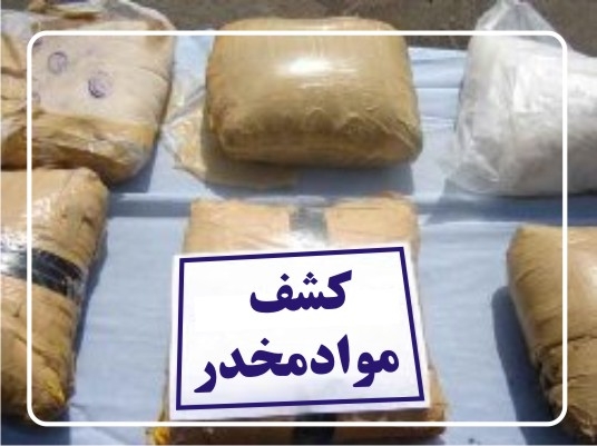 قاچاقچی-و-توزیع-کننده-مواد-مخدر-در-زنجان-دستگیر-شد-کشف-3-کیلو-گرم-مواد-مخدر-از-نوع-تریاک