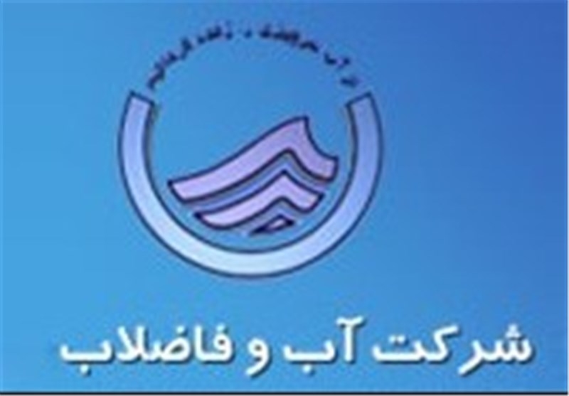 اجرای-فاز-نخست-طرح-GIS-آبفا-در-20-شهر-استان-زنجان