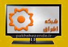 تولید-و-پخش-بیش-از-3-هزار-دقیقه-برنامه-به-مناسبت-هفته-دولت