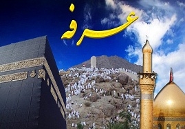 آمادگی-پایتخت-شور-و-شعور-حسینی-در-برگزاری-مراسم-روز-عرفه-نماز-عید-قربان-در-14-شهر-زنجان-برگزار-می-شود