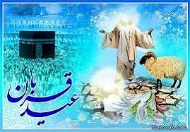 برنامه-های-صدا-و-سیمای-زنجان-در-عید-قربان-کیمیای-عشق-به-تبیین-عید-قربان-می-پردازد