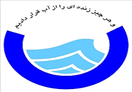 بروز-حادثه-در-شبکه-موجب-کدر-شدن-آب-بهداشتی-ماهنشان-شده-است-