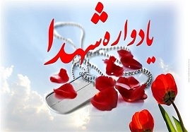دومین-یادواره-فرماندهان-و-شهدای-غرب-و-شمالغرب-در-زنجان-برگزار-میشود