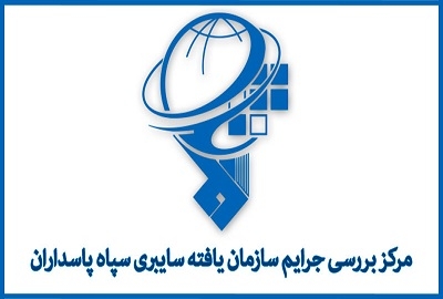 برخورد-با-10-نفر-از-مدیران-گروه-غیراخلاقی-تلگرامی-در-استان-زنجان-