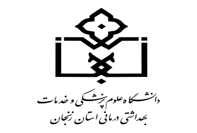 سرپرست-دانشگاه-علوم-پزشکی-استان-زنجان-معرفی-شد