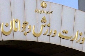 24-نفر-از-ورزشکاران-ابهر-ملی-پوش-هستند-ابهر-به-لحاظ-زیرساختها-و-سرانه-ورزشی-از-شهرستانهای-محروم-کشور-است