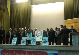 ایران،-روسیه-و-چین-کشورهای-هدف-"راهبرد-قدرت-اعمال-فشار"