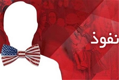نفوذ-بلای-جان-دانشجو-و-جنبشهایش