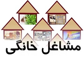 اختصاص-۱۹.۲-میلیارد-تومان-برای-مشاغل-خانگی-استان-زنجان-نخستین-کارخانه-رنگرزی-صنعتی-فرش-در-زنجان-احداث-می‌-شود