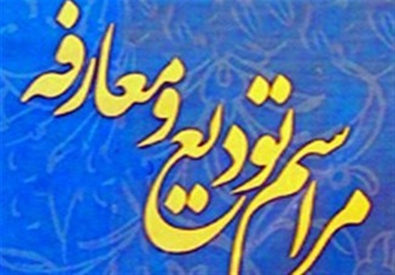 مدیرکل-جدید-آموزش-و-پرورش-استان-زنجان-معارفه-شد